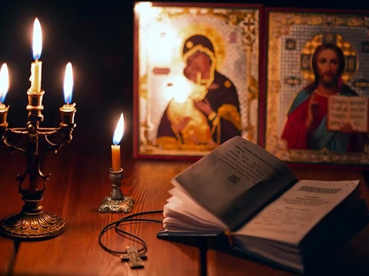 Эффективная молитва от гадалки в Кананикольском для возврата любимого человека